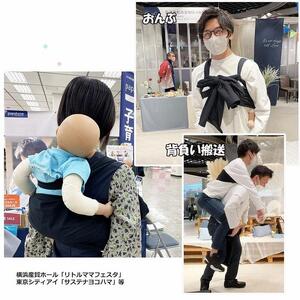 濱帯(はまおび)平織 無地 <パパコソ> 【ブラック】