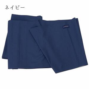 濱帯(はまおび)平織 無地<パパコソ> 【ネイビー】