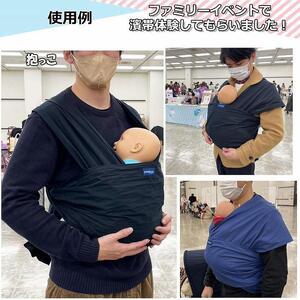 濱帯(はまおび)平織 無地<パパコソ> 【ネイビー】