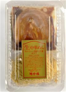 【聘珍樓】チャーシュー麺　8食セット（CTS-1）