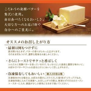 生食パンと山型食パンのセット（各1.5斤）