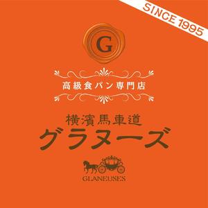 生食パンと山型食パンのセット（各1.5斤）