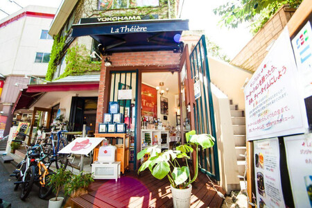 ＜ラ・テイエール＞横浜元町ジンジャーハニーレモン 100g