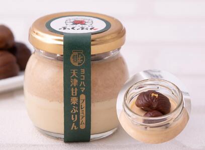 <ヨコハマお福分けぷりん>プレミアムセット4種6個入り