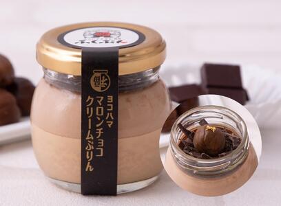 <ヨコハマお福分けぷりん>プレミアムセット4種6個入り