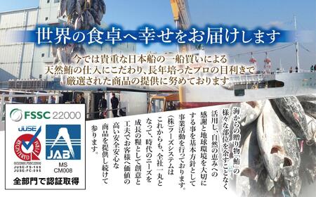 天然まぐろ三昧詰合せ『泉』(4種類8袋(各60g×2))