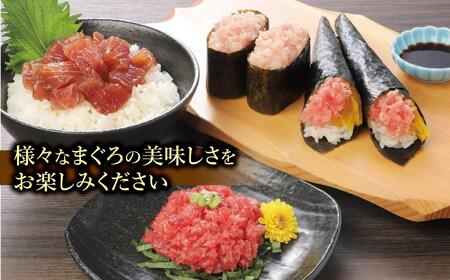 天然まぐろ三昧詰合せ『泉』(4種類8袋(各60g×2))