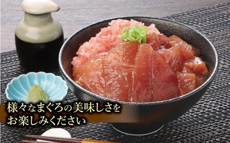 天然まぐろ三昧詰合せ『風』(3種類6袋(各60g×2))