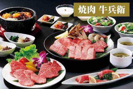 横浜市の百貨店内レストラン対象5店舗で使える共通お食事券 9,000円分