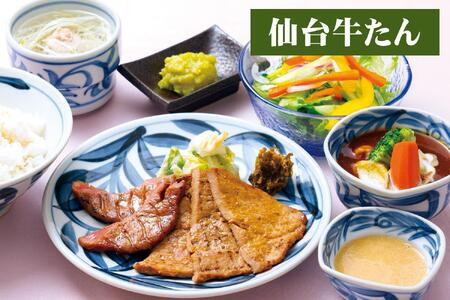 横浜市の百貨店内レストラン対象5店舗で使える共通お食事券 9,000円分