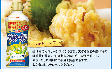 オリーブ＆バラエティオイルギフト（5種10本）＜日清オイリオ＞｜エキストラバージンオリーブオイル 食用油 調味油 詰合せ ギフト｜人気 おすすめ 送料無料｜神奈川県 横浜市