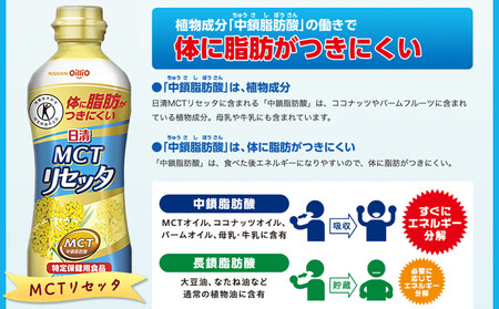 ヘルシーオイルギフト(3種8 本)<日清オイリオ>