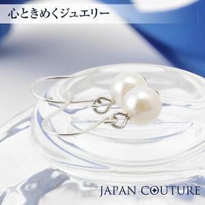 Pt900 あこや真珠ベビーパールピアス 両耳用1個(1ペア)