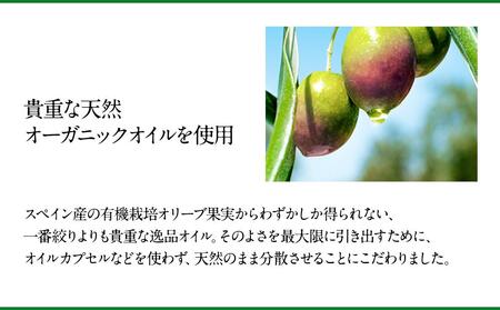 DHCオリーブバージンオイル クリスタルスキンエッセンス