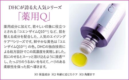 DHC薬用Qフェースミルク（100mL）