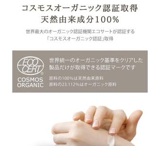 fafra オーガニックハンドクリーム 50g