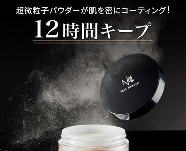 NULL フェイスパウダー 8g
