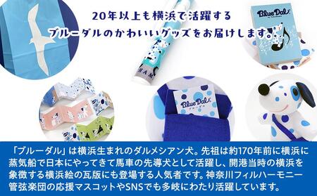 横浜生まれの人気キャラクター　ブルーダルセット（ぬいぐるみ・ステーショナリー・絵本）