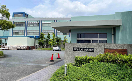 アナログレコード工場見学ツアー 2名様まで｜オリジナルレコード 作成体験 音楽 レコード 工場見学 体験型｜人気 おすすめ 送料無料｜神奈川県 横浜市