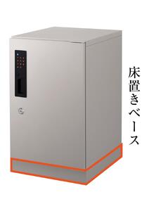 宅配ボックス ed-CUBE【左勝手】