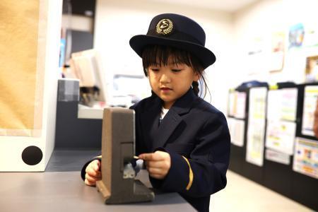 【2025年2月11日開催／午前】小学生限定　相鉄星川駅～駅長体験プラン～