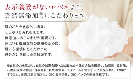 然-しかり- よかせっけん(ジャータイプ)