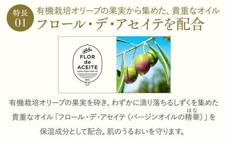 DHC マイルドモイスチュア ウォッシュ 1本