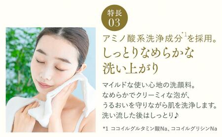 DHC マイルドモイスチュア ウォッシュ 1本