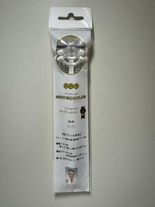NICONICOCLUB　歯ブラシ1本