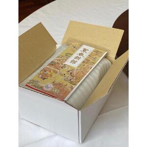 手包み叉焼メロンパン2個入x6【12個入り】〈横浜中華街 菜香新館〉