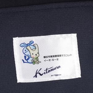 横浜市資源循環局×キタムラ オリジナルマイバッグ(BN0011)ダークブルー 〈キタムラ〉 | エコバック 元町 