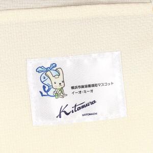 横浜市資源循環局×キタムラ オリジナルマイバッグ(BN0011)アイボリー〈キタムラ〉