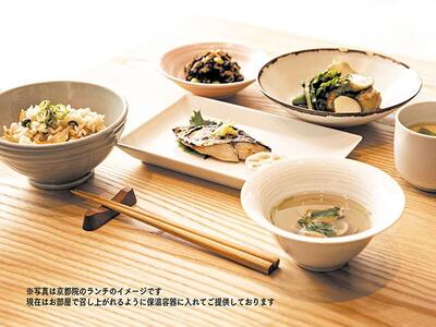 産前産後ケアホテル ぶどうの木 横浜院 宿泊ギフト券 30,000円分 |  出産 ホテル