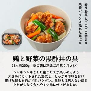 鶏肉専門店梅やのTORIFRO冷凍アジアン鶏総菜4種セット