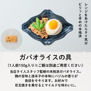 鶏肉専門店梅やのTORIFRO冷凍アジアン鶏総菜4種セット