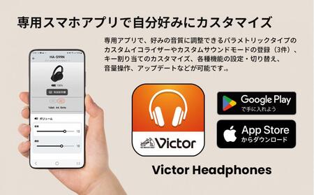 Victor ワイヤレスヘッドホン HA-S99N｜オーディオ 音響