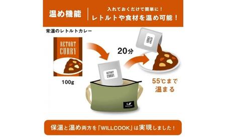 WILLCOOK HO-ON【ブラウン】