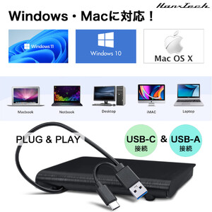 外付けDVDドライブ HT-DV29BY | 外付け　DVD　ドライブ　データ 動画 映画 映像