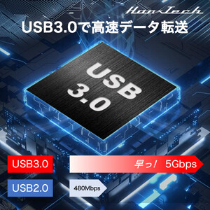 USB-HUB付き外付けDVDドライブ HT-DV30BY