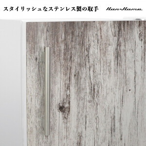 122L 直冷式冷蔵庫グレーウッドHH-RC22120GW