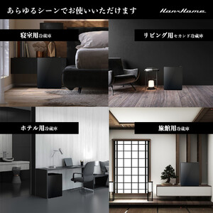 40Lペルチェ式冷蔵庫ブラックガラス HH-RP2140GB | おしゃれ キッチン家電 白物家電 インテリア 静音 大容量 日用品｜人気 おすすめ 送料無料｜神奈川県 横浜市