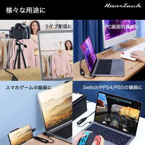 HDMI Capture 4K BasicHT-CP26BC