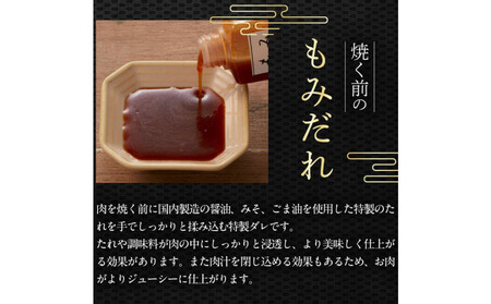 至高の焼肉 極 5種盛りセット 合計500g