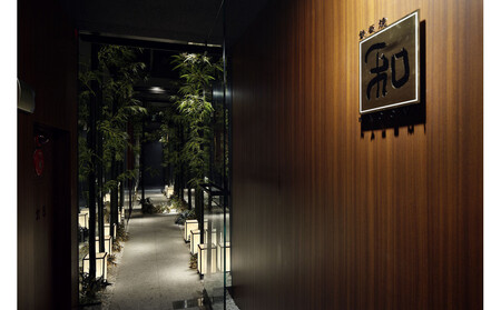 鉄板焼き「知喜多亭和」 スペシャルランチコース【2名様体験チケット】