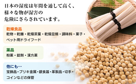 オートドライ AD-40A