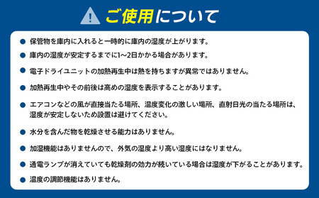 オートドライ AD-40A