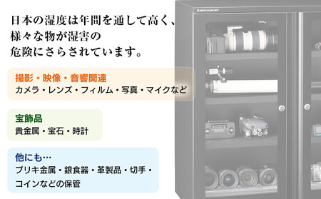 オートクリーンドライ LD-240CDWS(B)