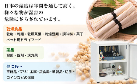 オートドライ ED-40KITTY