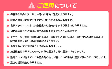 オートドライ ED-40KITTY