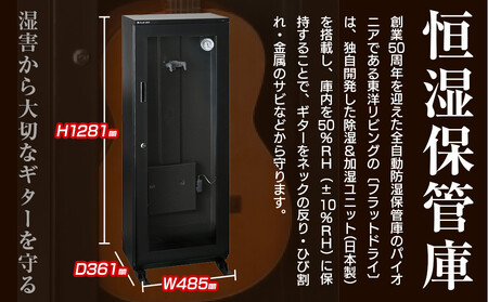 フラットドライ FD-140A2(B)